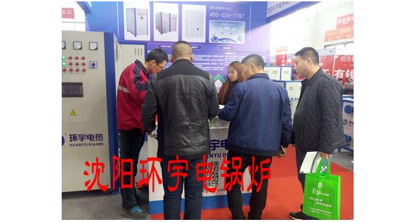 我在沈陽國際會(huì)展中心，E4館BT11等您??！